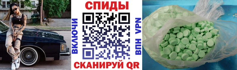 АМФЕТАМИН VHQ  Новомосковск 