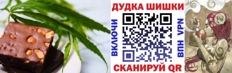 закладки  гидра как войти  Canna-Cookies марихуана  Новомосковск 