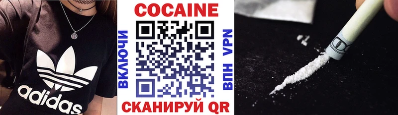 Cocaine Колумбийский  Новомосковск 