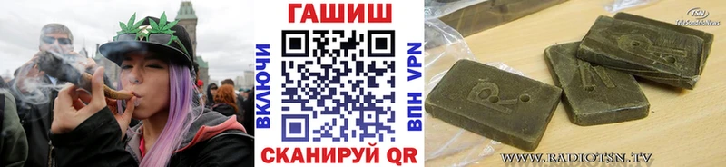 Гашиш Premium  Новомосковск 