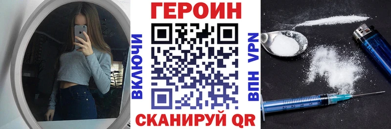 сайты даркнета наркотические препараты  ссылка на мегу   Новомосковск  где найти наркотики  Героин гречка 