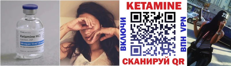 КЕТАМИН ketamine  Новомосковск 