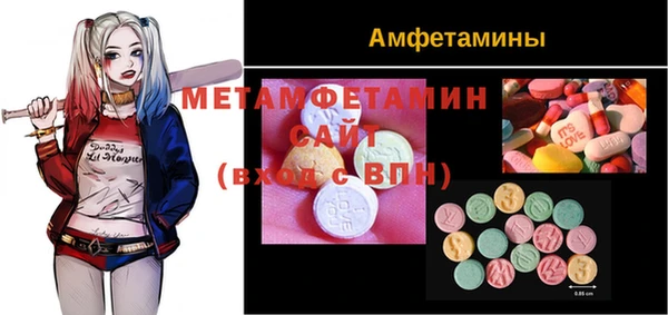 экстази Армянск