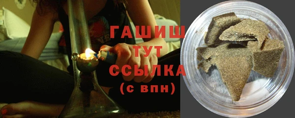 экстази Армянск