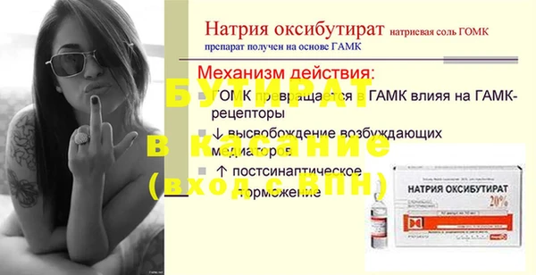 экстази Армянск