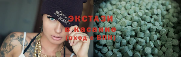 экстази Армянск