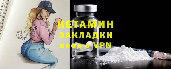экстази Армянск
