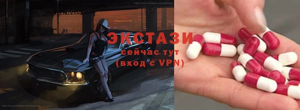 экстази Армянск
