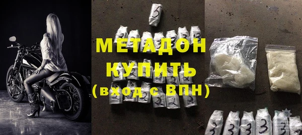 экстази Армянск