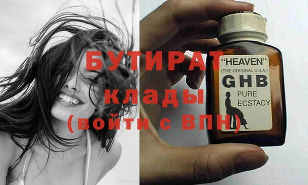 экстази Армянск