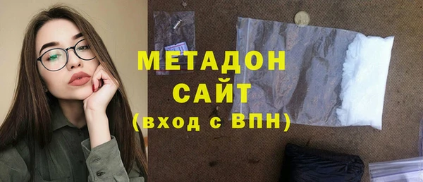 экстази Армянск