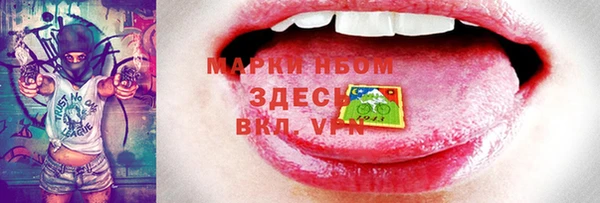 экстази Армянск