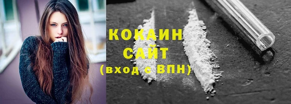 синтетический гашиш Волоколамск