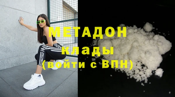 гашиш Волосово