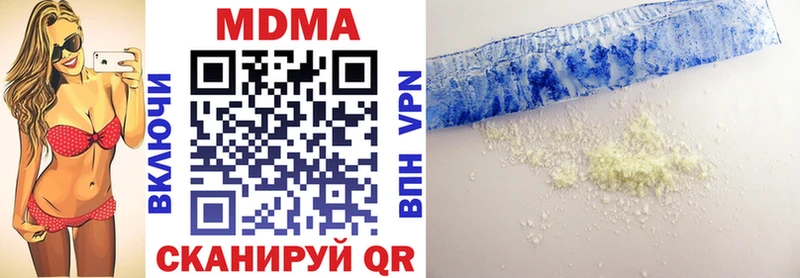 где можно купить   МЕГА вход  МДМА crystal  Новомосковск 