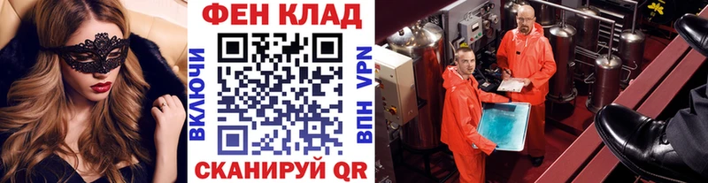 продажа наркотиков  Новомосковск  МЕТАМФЕТАМИН витя 