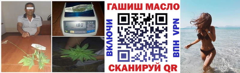 где продают   Новомосковск  ТГК THC oil 